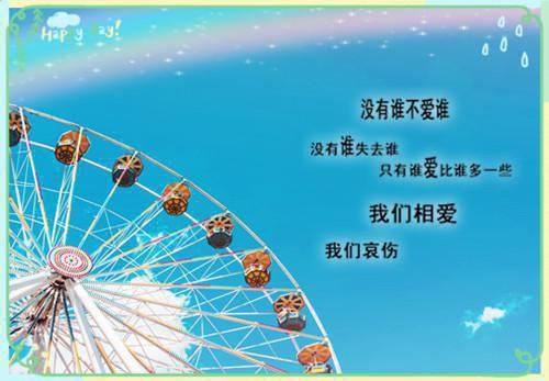 好聽(tīng)的童故兒童故事有哪些