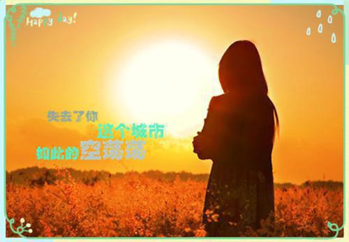 伊索寓言故事《孔雀和白鶴》