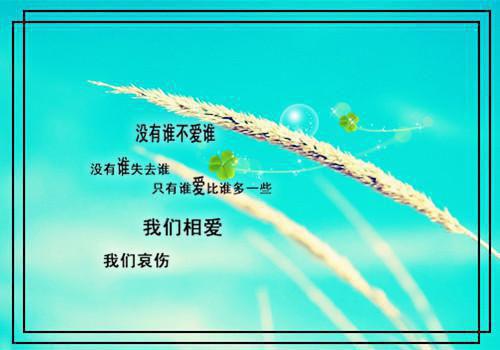听音乐时的心情说说