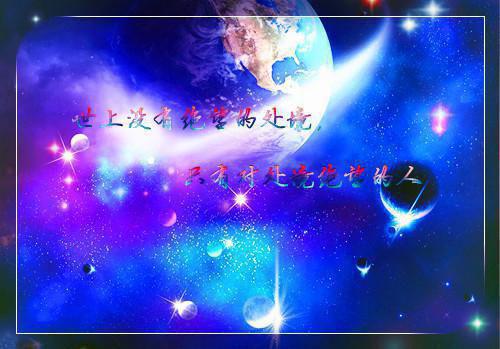 精选美文作文集锦八篇