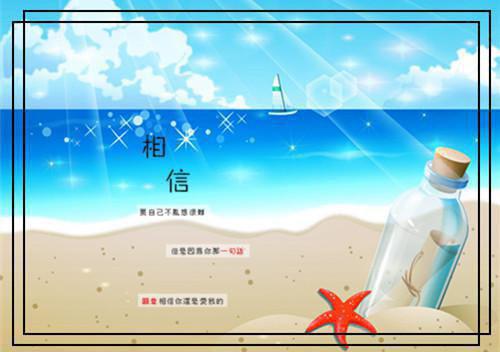 磨练坚强意志的名言