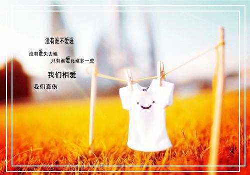 婚外——情人节给MM.QQ