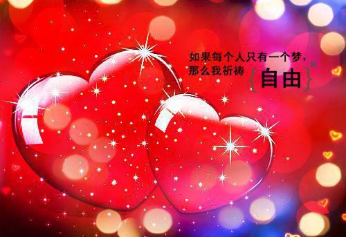 最感人的唯美情书句子
