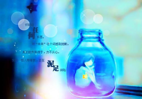 郭敬明小说经典语句
