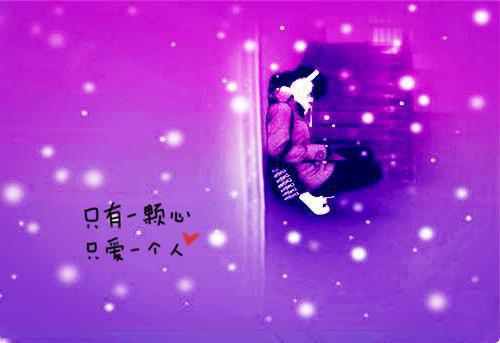 经典失恋的签名合集30句
