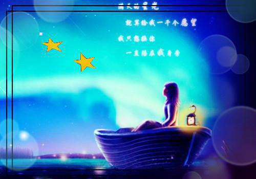 高一励志名言