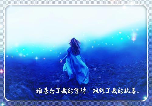关于盼望的散文
