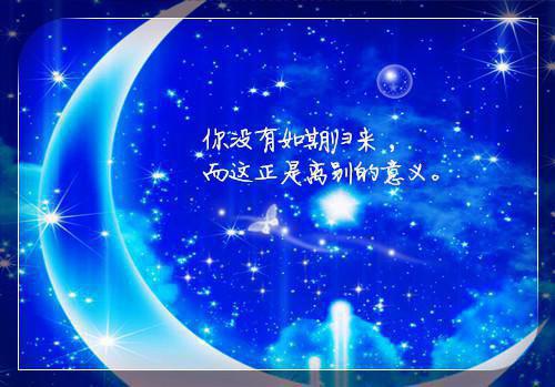 80后的爱情故事