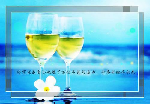 雨人经典台词