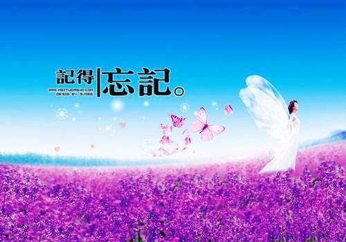 四字成語故事從天而降成語故事