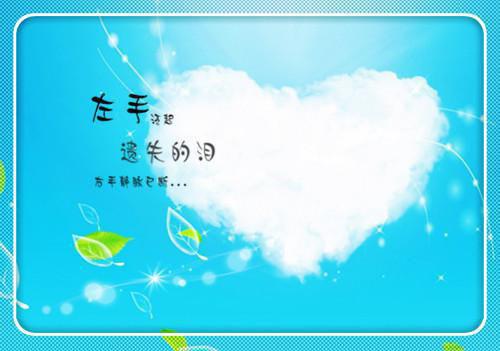 成功坚持励志的句子