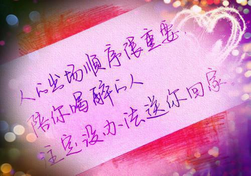 近代散文爱国
