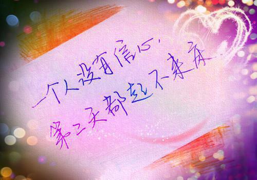 数学日记300字9则
