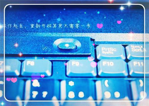 红尘有你