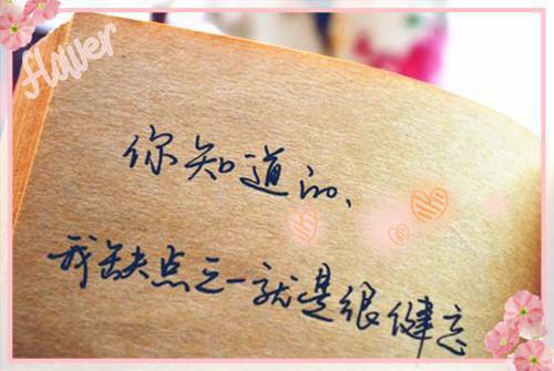 有关生活感悟的励志语录
