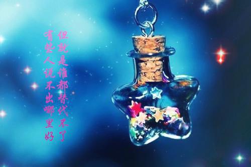爱情精华名人名言大全