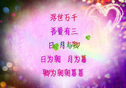 分手后的励志格言