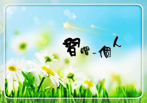 生日让女朋友感动的语句