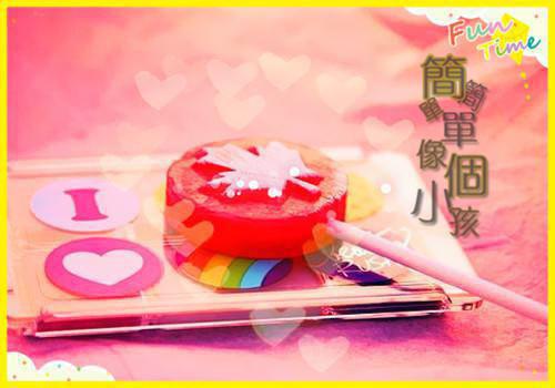特别的生日祝福语