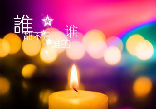 富有正能量的句子【集锦】
