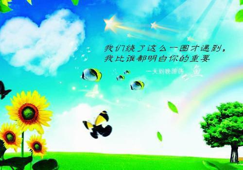 工作态度的格言