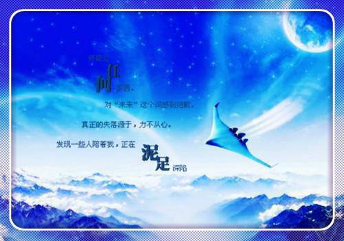 拜年顺口溜大全