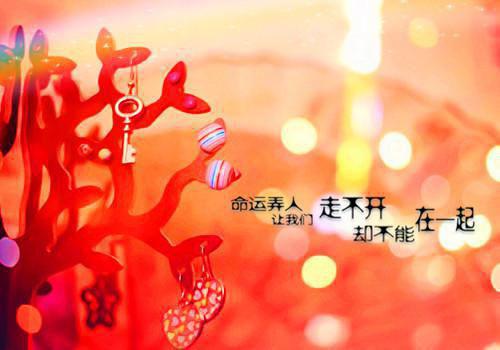 关于伤感爱情的故事