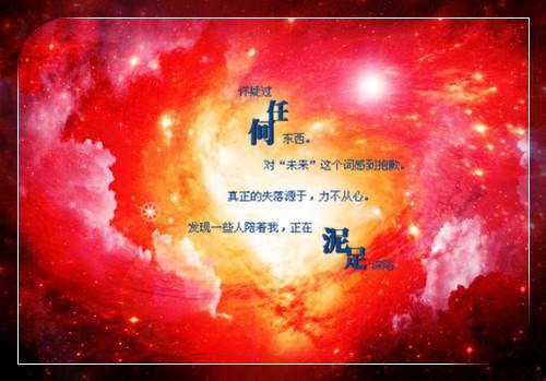 描写坚持不懈的名言大全