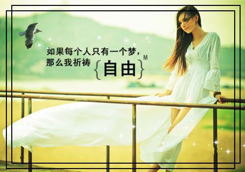 优美文艺句子
