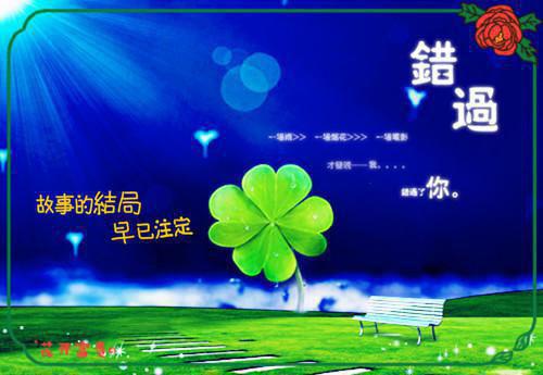 《非常完美》经典台词语录