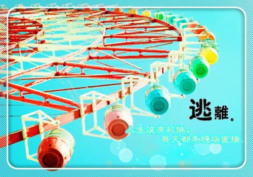 关于远大理想励志格言有哪些