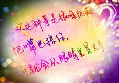 生日祝福语送给长辈