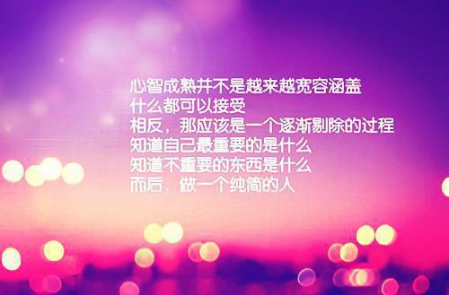qq超拽个性签名
