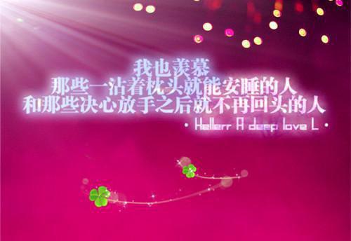 让人受益匪浅人生格言集锦