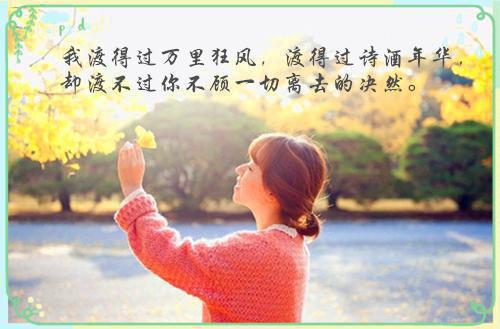 有关成功的人生励志座右铭