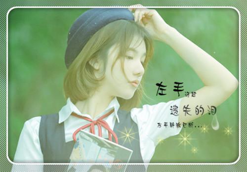 张爱玲的爱情句子语录