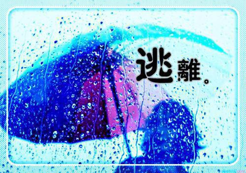 爱信任散文