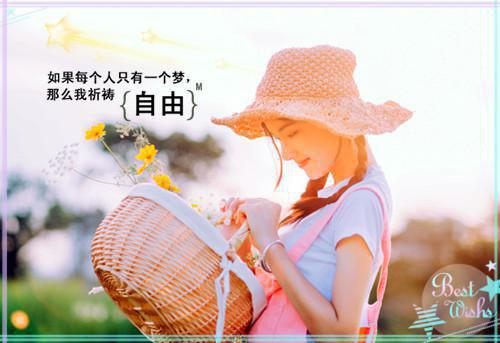 【实用】2021年qq空间正能量的句子锦集30条