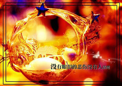 一句可以挽回分手的话