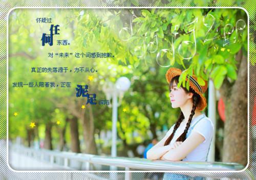爱情，其实是道伤口