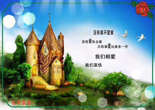 關于病入膏肓的病入成語故事
