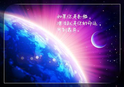 中国的成语典故及出处