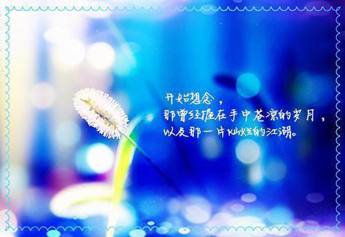 忽闻岸上踏歌声