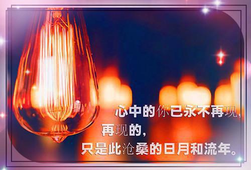 非常励志的日志：我已准备好了不离不弃！