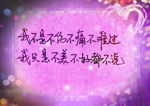 小学学过的励志诗