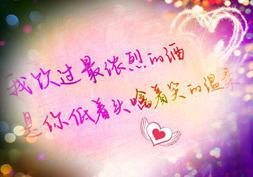 情人节寄语15篇