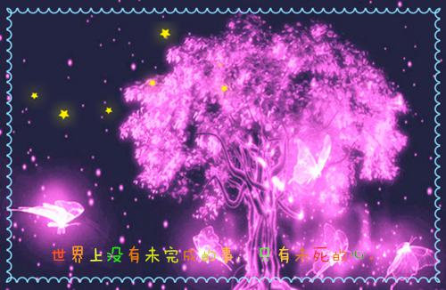 有关情人生日祝福语短信