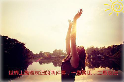 个性签名搞笑绕口令