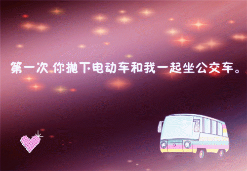 好想有个家