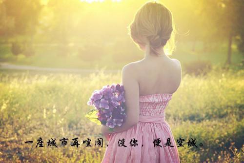 使人励志的文章精选